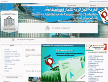 Tablet Screenshot of elmouchir.caci.dz